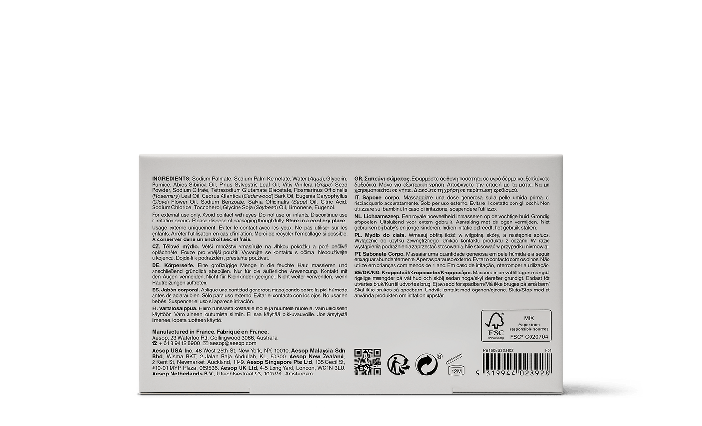Back of the 150g box of Aesop Polish Bar Soap displaying ingredients and manufacturing information