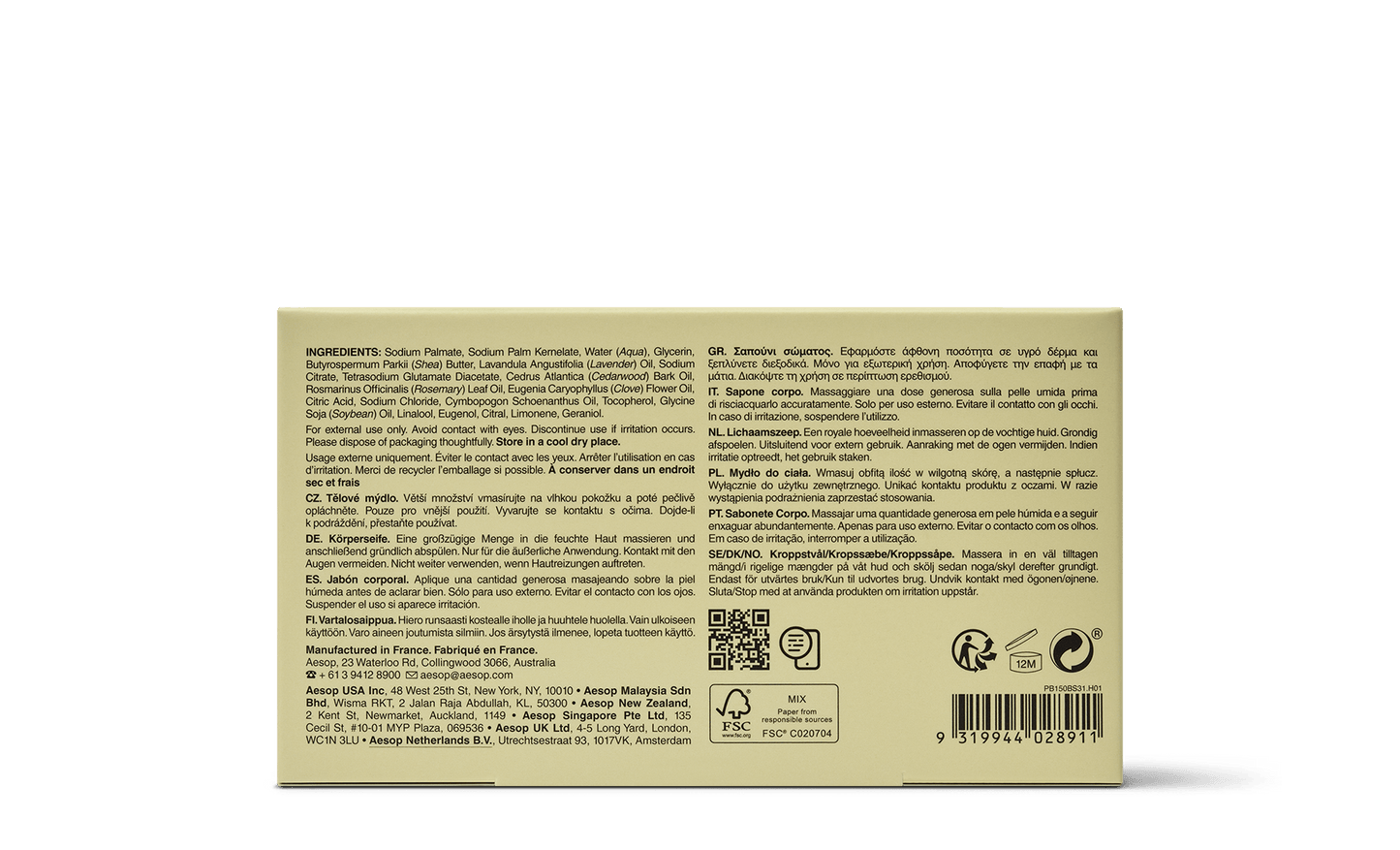 Nurture Bar Soap