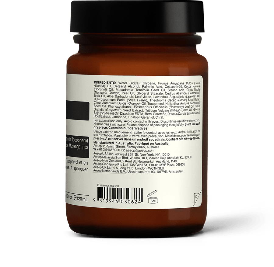 بلسم لليدين ريسوركشن أروماتيك