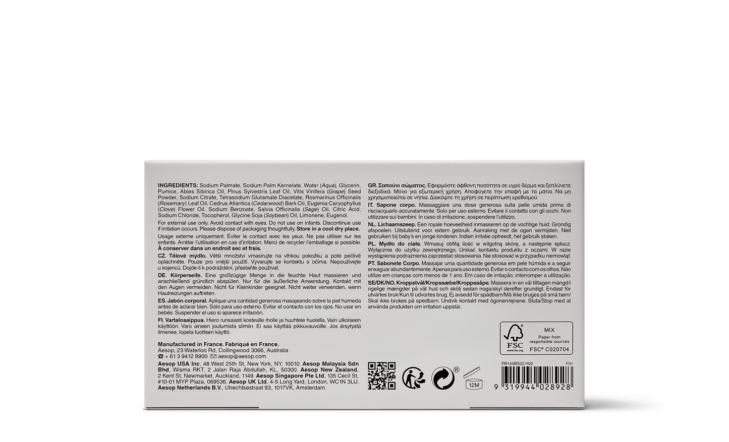 Back of the 150g box of Aesop Polish Bar Soap displaying ingredients and manufacturing information