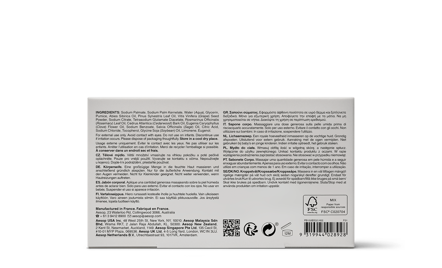 Back of the 150g box of Aesop Polish Bar Soap displaying ingredients and manufacturing information