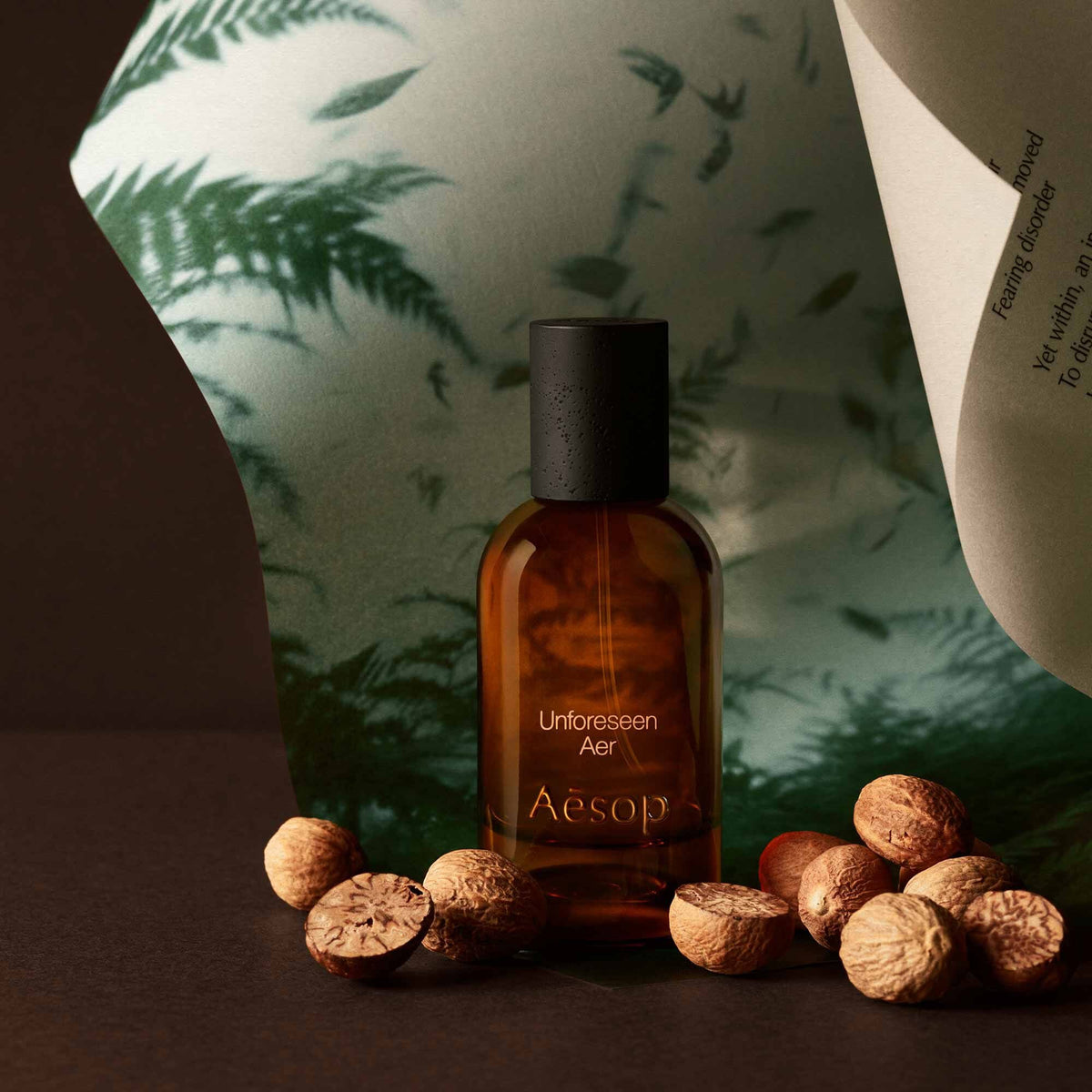 عطر أو دو بارفان آنفورسين آير