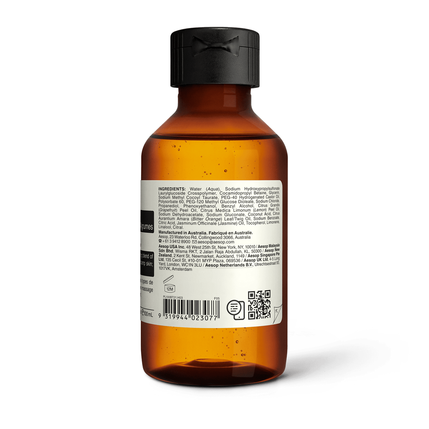 غسول للجسم إيه روز باي أني أذر نايم 