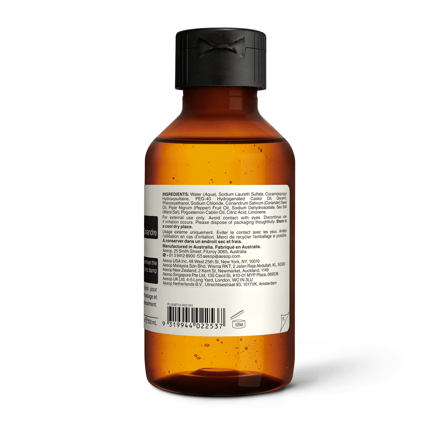 Coriander Seed Body Cleanser