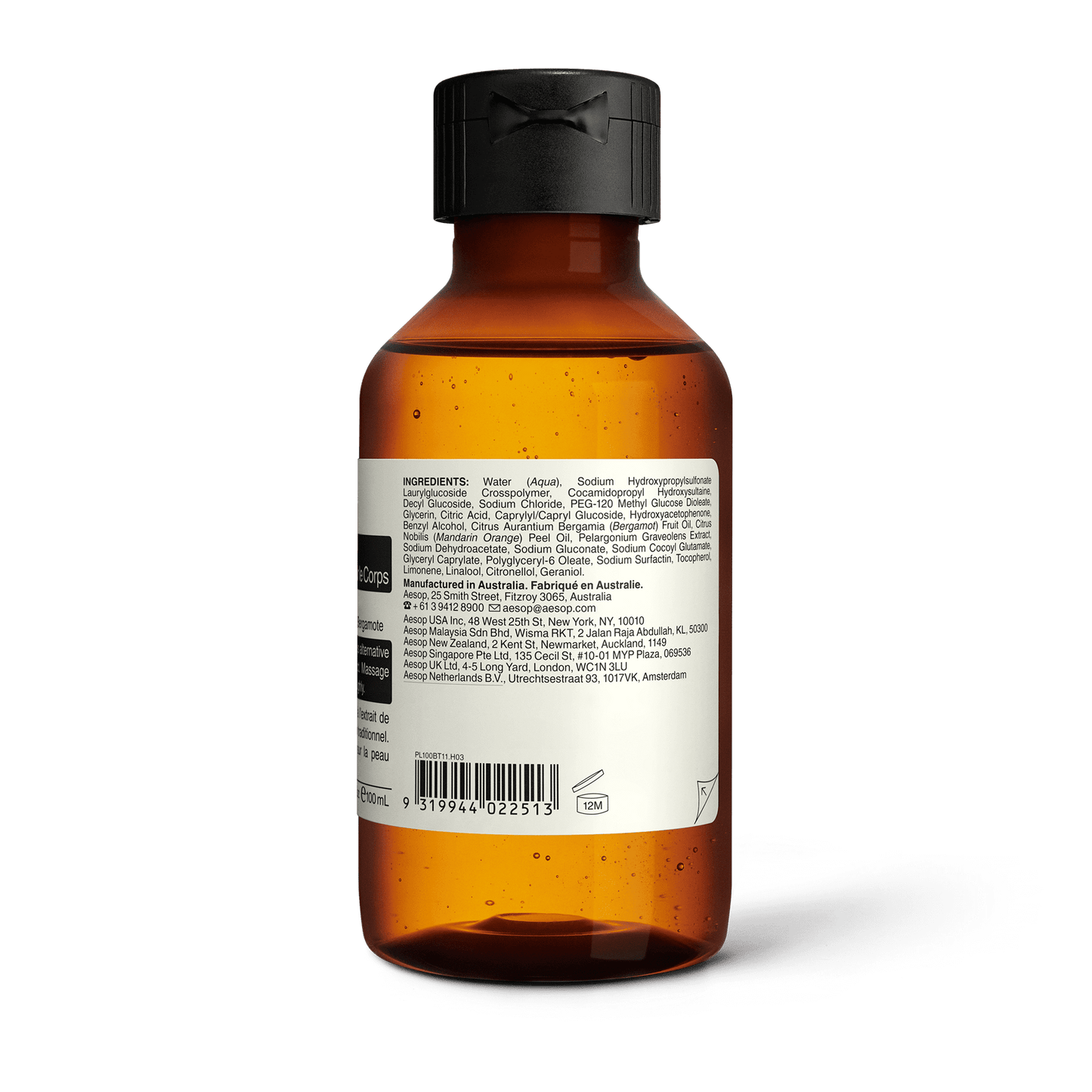 Geranium Leaf Body Cleanser