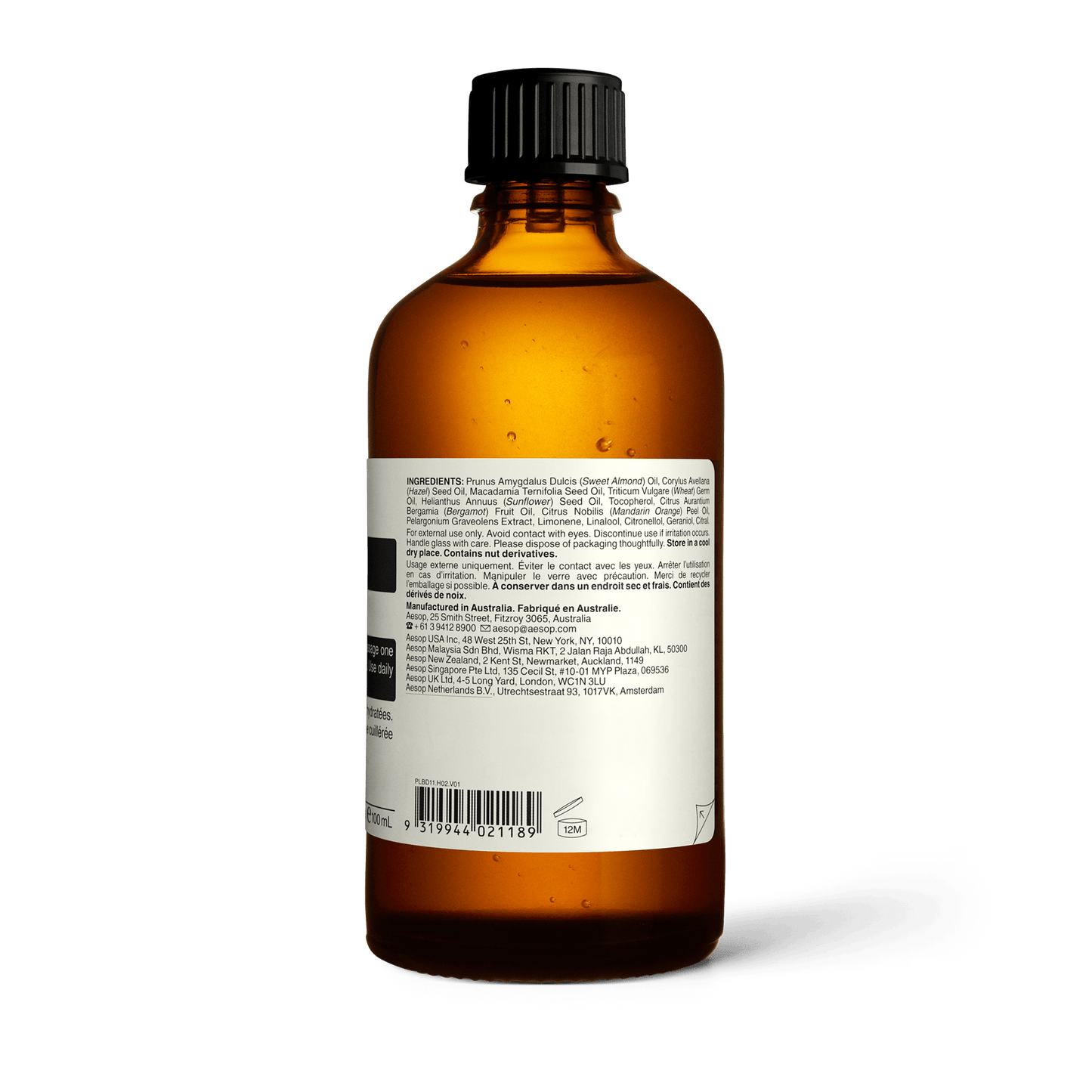 علاج مرطب للجسم من ورق الجيرانيوم 