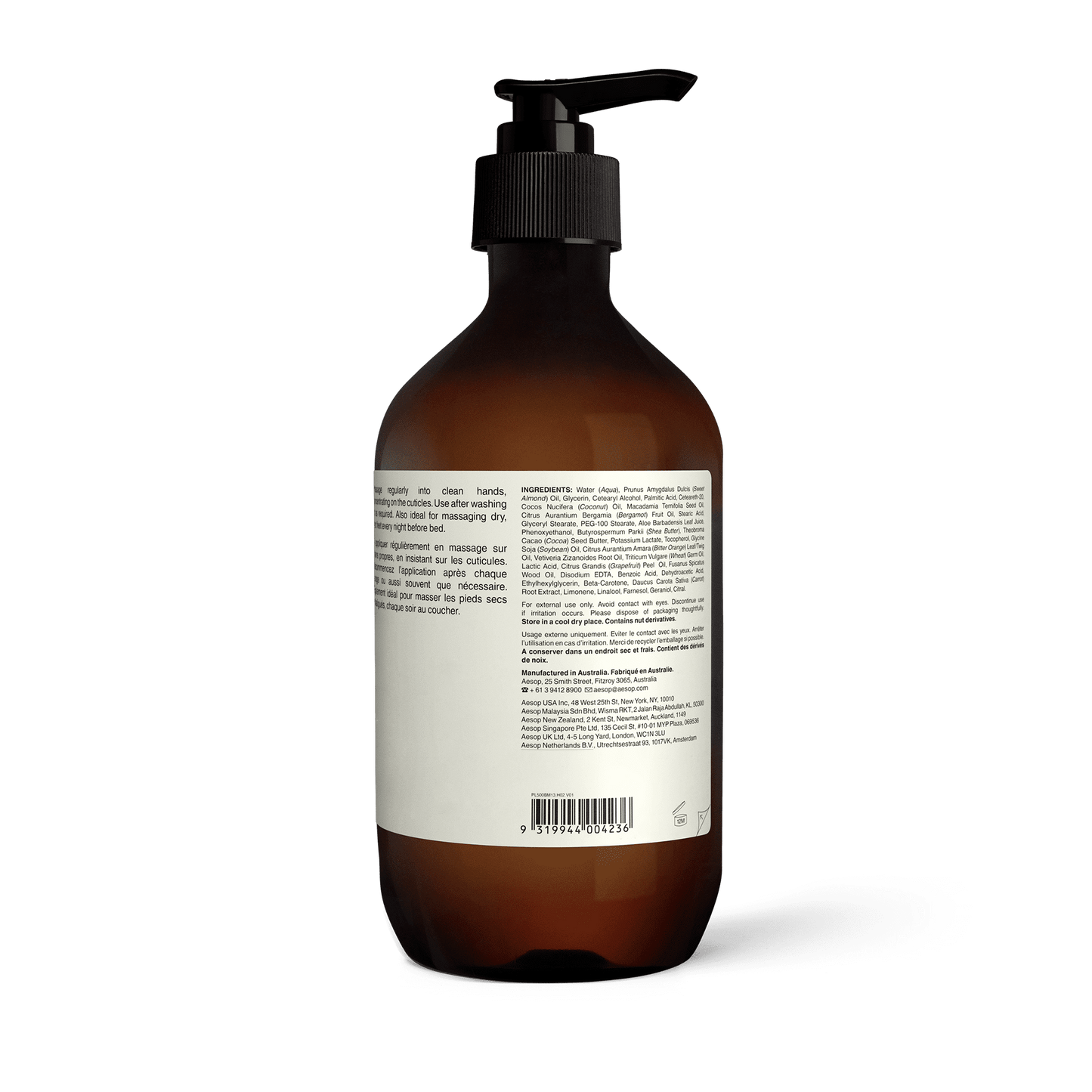 بلسم لليدين ريفرنس أروماتيك 