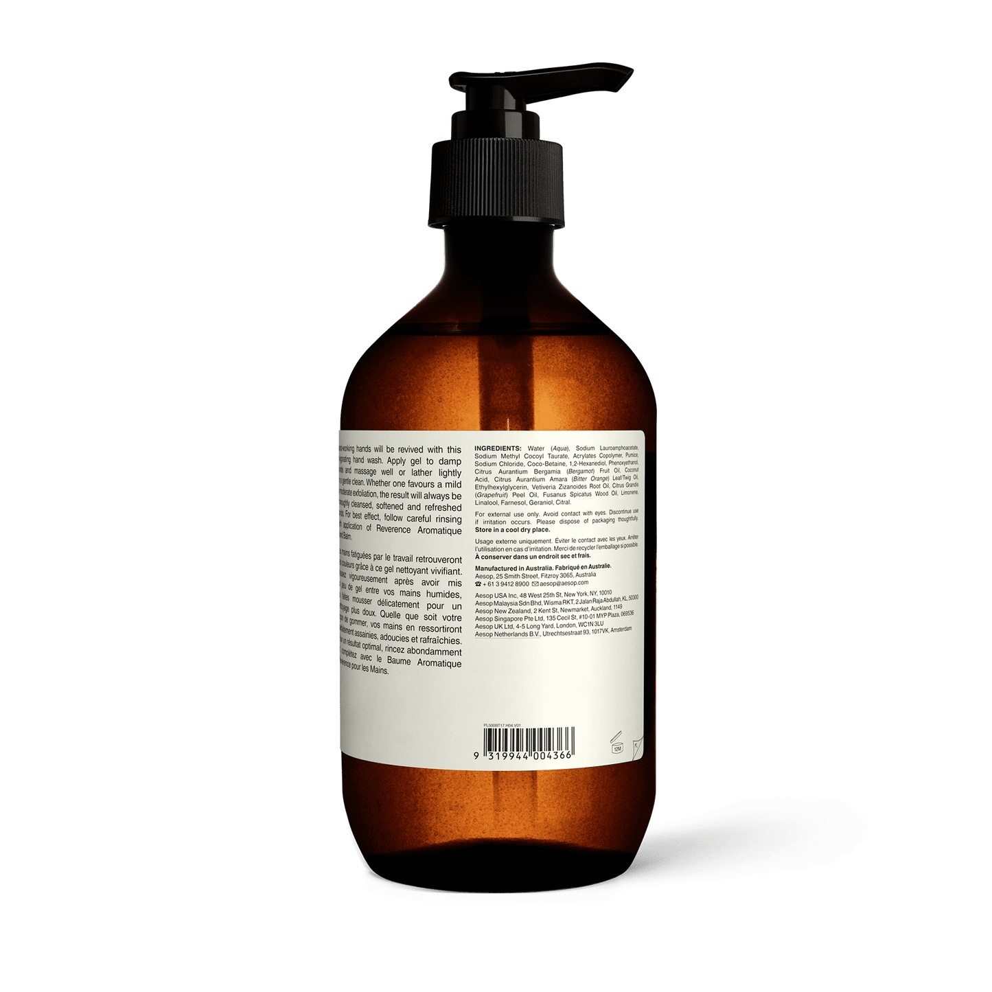 غسول لليدين ريفرنس أروماتيك 