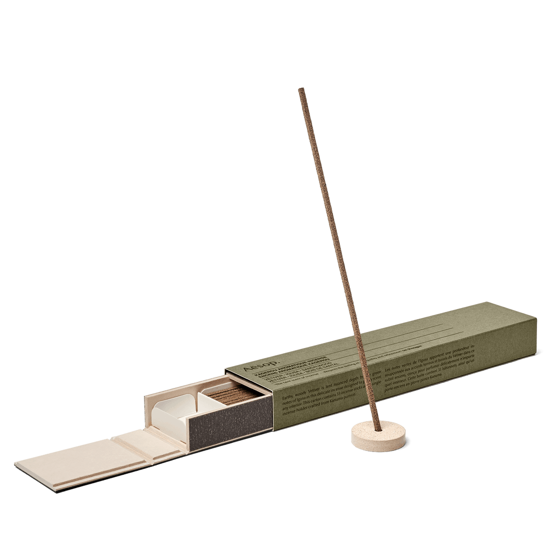 بخور عطري كاجيرو