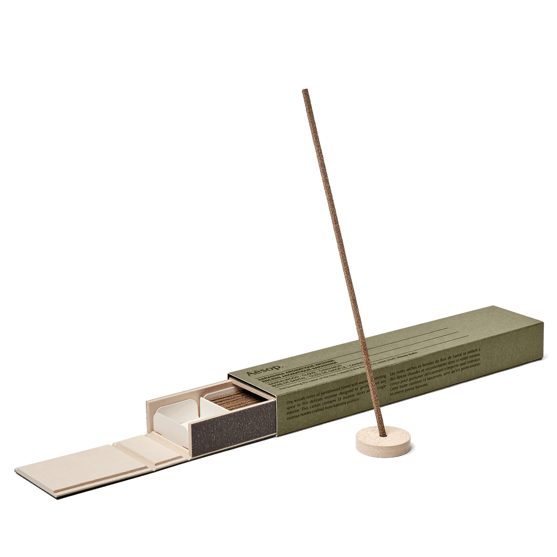 بخور عطري ساراشينا