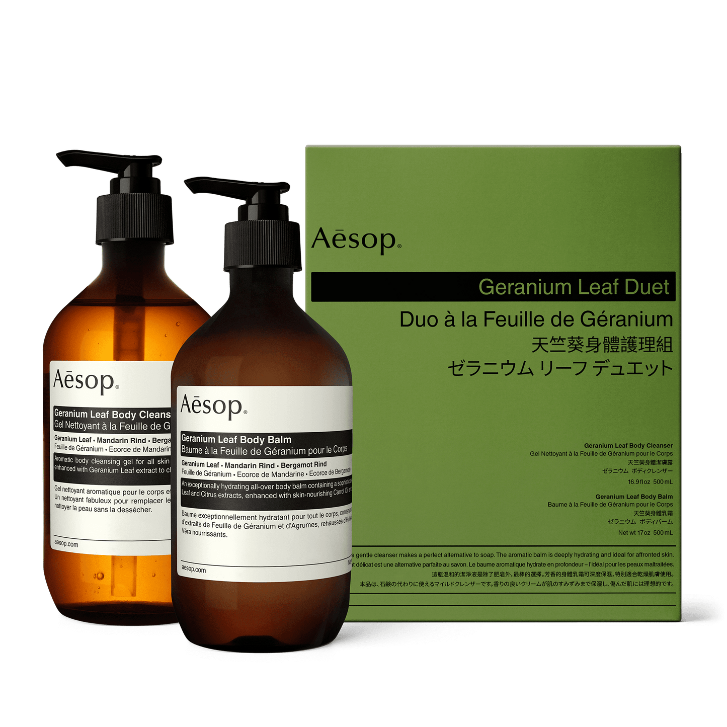 مجموعة ثنائية من ورق الجيرانيوم 