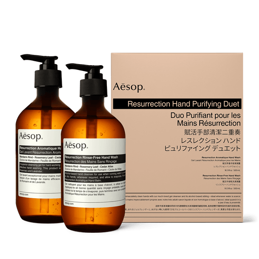 مجموعة ثنائية لتنقية اليدين