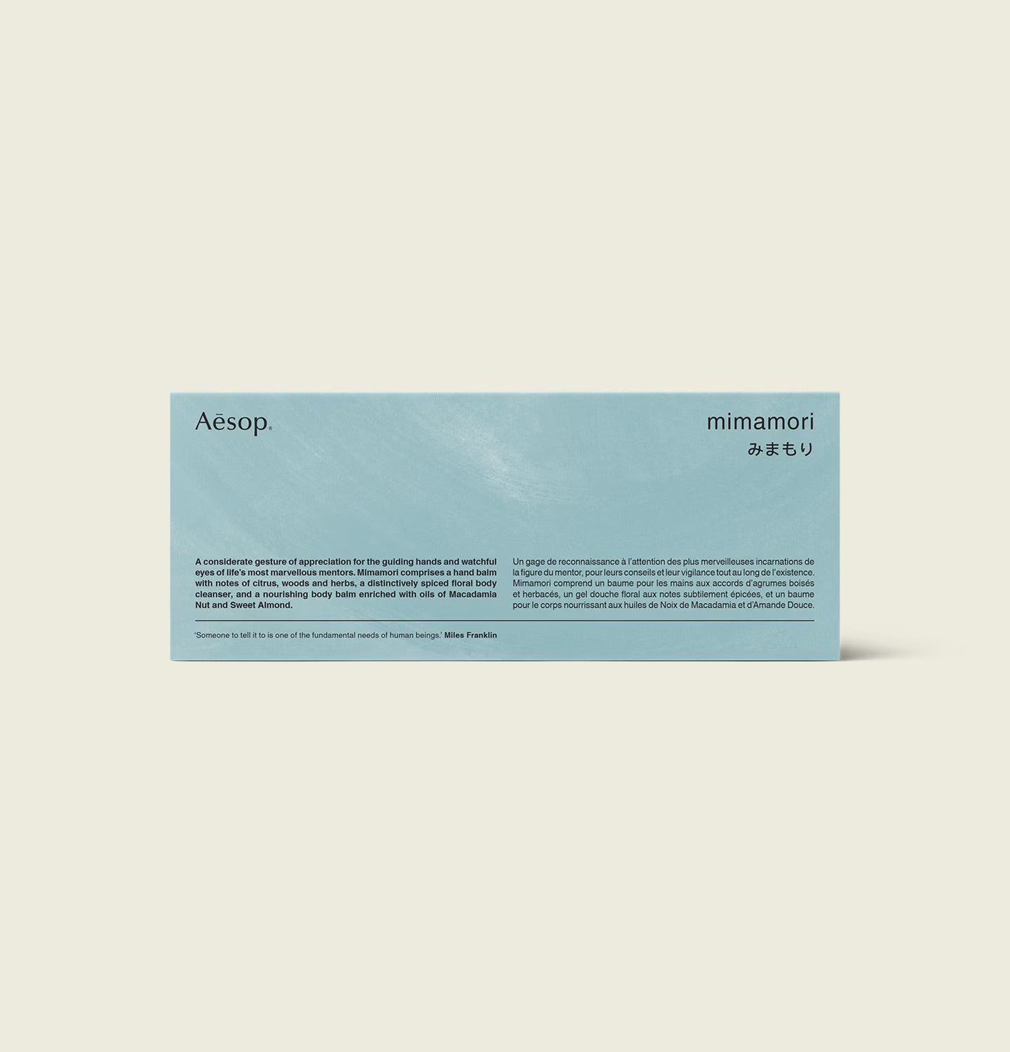 Aesop Mimamori box