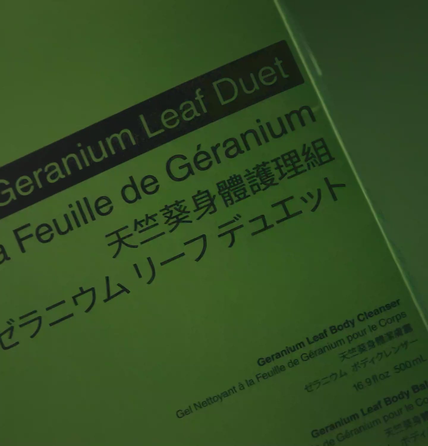 Aesop product video preview